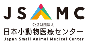 日本小動物医療センター（夜間救急診療）